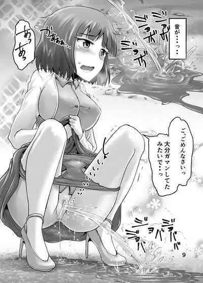 Suzu no Shitatari 22