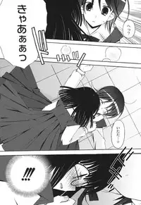 [Chinjao Roosu] School Days 2 [Digital]