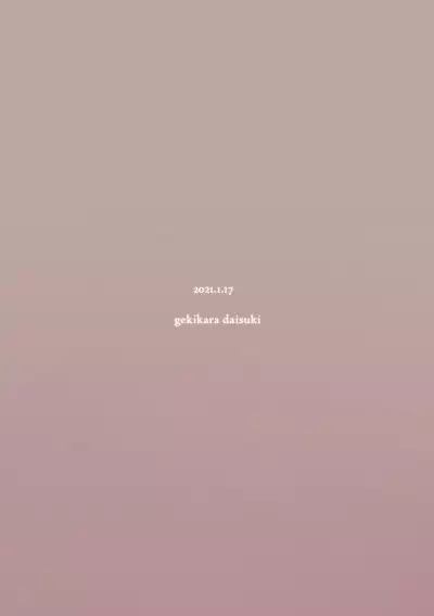 [Gekikara Daisuki (Akai) Kimi to, Sore Kara (Mairimashita Iruma-kun) [Digital]