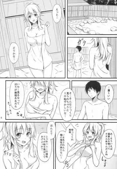 (C87) [DearDeer (Kiu)] Miki to Ryokan de Deep Love (THE IDOLM@STER)