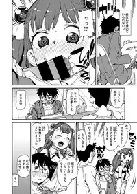 COMIC X-EROS #56 [Digital]