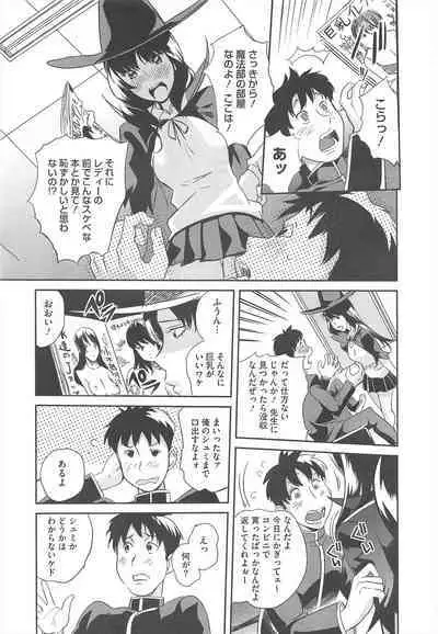 COMIC Megastore H 2010-06