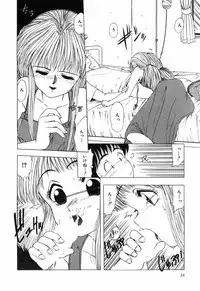 [Ohnuma Hiroshi] Manji Bazooka