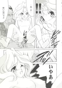 [doujinshi anthology] Game Miki 9 (Sakura Wars and others)