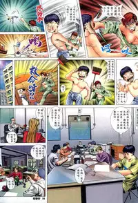 《老婆仔》 Dearling (full)