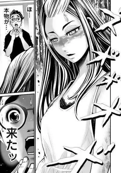 Delivery of the Dead