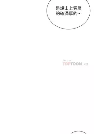 LECCION SECRETA 62-90 CHI