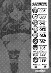 [Kanmu Ryou] Sweet Dew