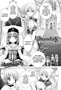 [Rusty Soul] Brandish Vol. 5 [English] [SaHa]