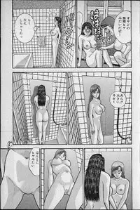 [Murao Mio] Virgin Mama Vol.12