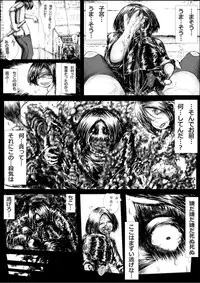 [Kojiki no Sukebee (Mister Ochitsu)] Kichikudou [Digital]