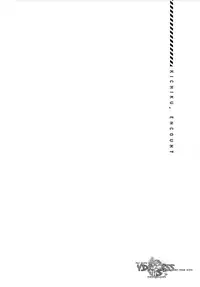 [Owal] Kichiku Encount [English] [Hoshikuzuu Scans, Yaoi Desire Revolution & Golden Shade Scans]