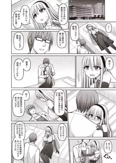 COMIC AUN Kai Vol.14