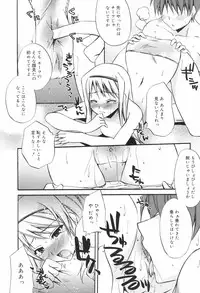 Manga Bangaichi 2008-11