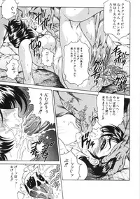 [Hino Toshiyuki] hitozuma koukai shokei