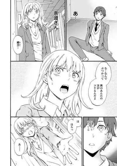 [Cuvie] IMMORAL [Digital]