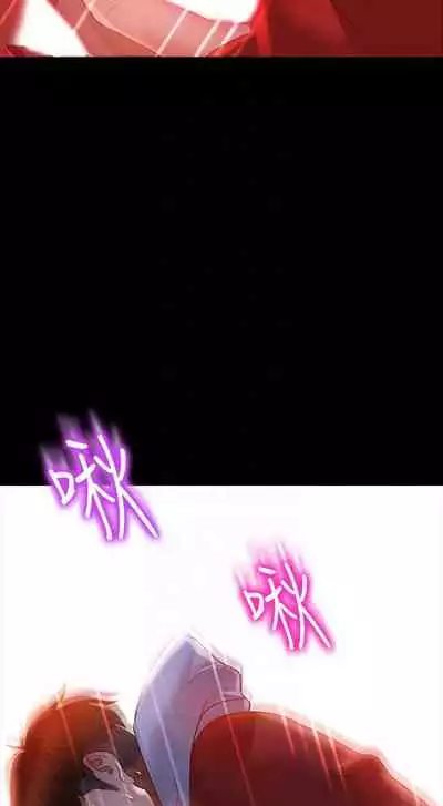 【周六连载】不良女房客（作者：Overlab studio） 第1~24话