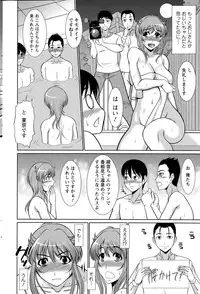 Action Pizazz 2015-09