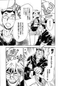 [Chiba Dirou] Happy Work