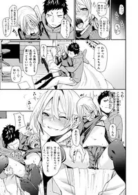 COMIC X-EROS #76 [Digital]