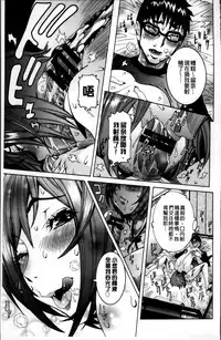 [Nico Pun Nise] Koyujiru Creampie [Chinese]