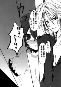 [Crayon48 (Aji Ponta)] Setuna (Gundam 00)