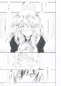 (C75) [Dream Halls! (Tsuzuri)] Bousou Shoujo to Gudon na Koibito (Bungaku Shoujo)