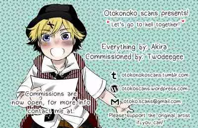 Yamitsuki Mura Daisanya