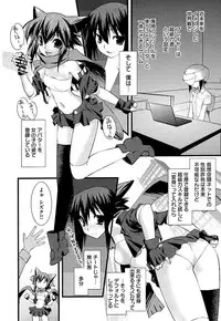 [Ruuen Rouga] Trans Trans [Digital]