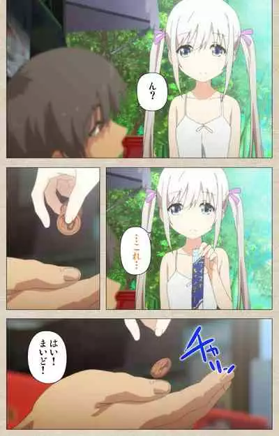 Shoujo Ramune Kanzenban