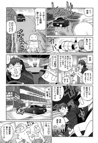 COMIC AUN 2016-11