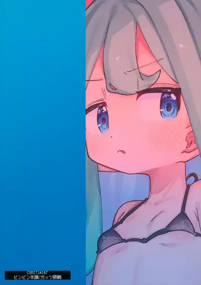 Puniman Elf Hime Self NTR