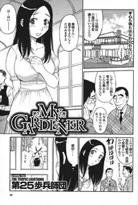 COMIC Purumelo 2008-06 Vol.18