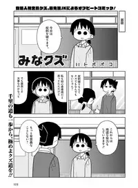 Dengeki Moeoh 2017-10 [Digital]