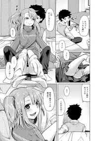 COMIC Anthurium 001 2013-05 [Digital]