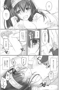 (COMIC1☆13) [SEXTANT (Rikudo Inuhiko)] S.E.11 (THE IDOLM@STER CINDERELLA GIRLS)