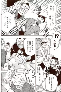 Vitaman DELUXE 2009-10