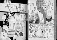 [Anthology] Boy Meets Boy Vol. 1