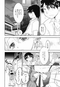 Hin-nyu v40 - Hin-nyu Course