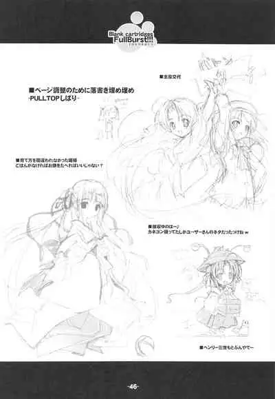 Blank cartridges FullBurst!!!