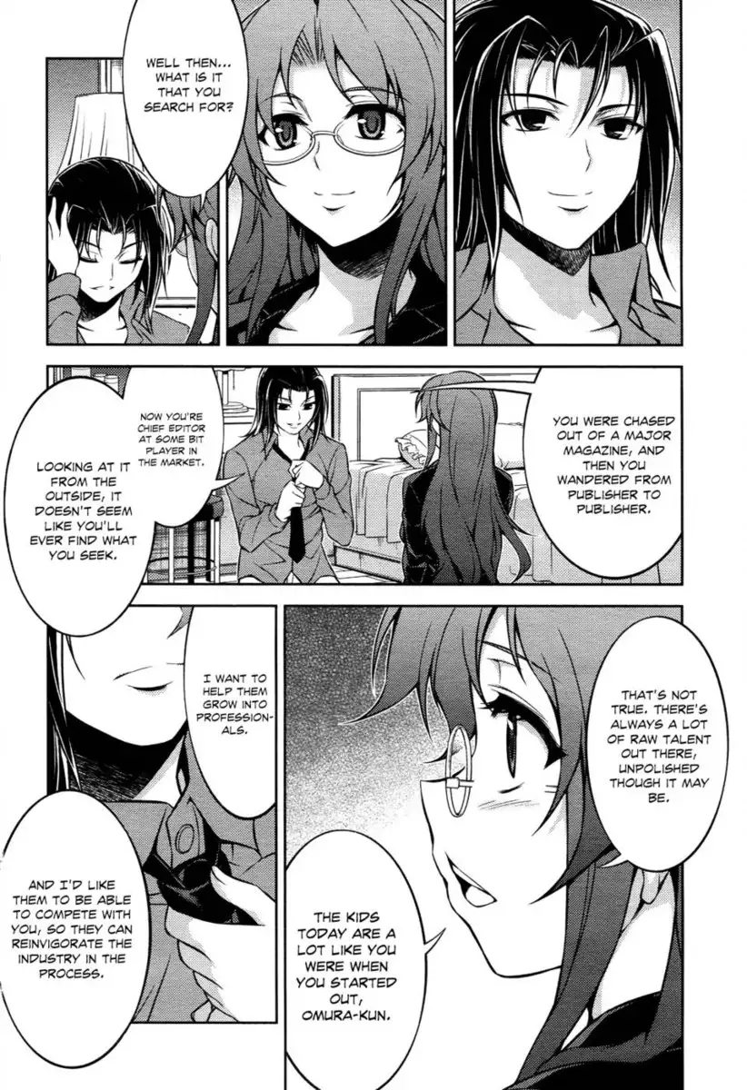 Koimoku Chapter 12