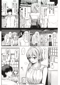 COMIC Kairakuten BEAST 2017-11 [Digital]