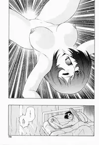 [Minazuki Satsuki] CHAOS