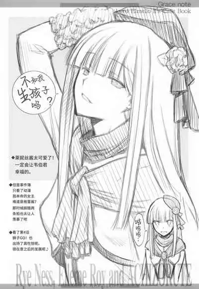 Murasaki Shikibu Ryoujoku Monogatari