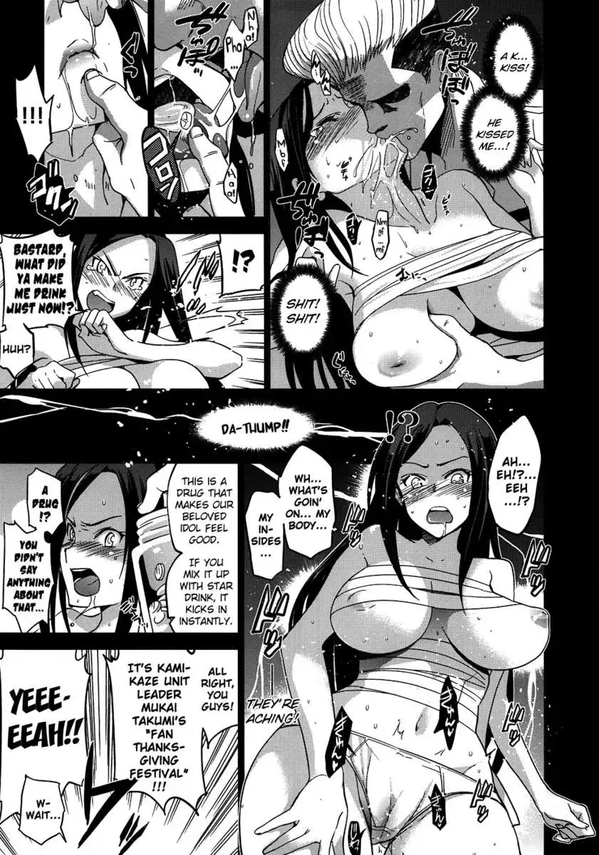 Idle Densetsu Bukkomare Taku