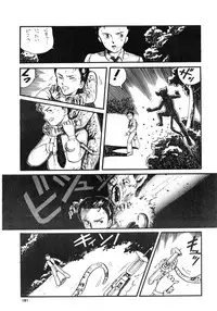 [LUNA INDUSTRIA (Various)] 84-shiki