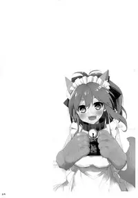 (COMIC1☆13) [TOYBOX, Kujira Logic (Kurikara, Kujiran)] Tamamo Service (Fate/Grand Order)