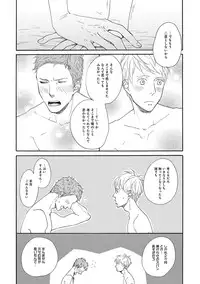 [Anthology] EROTORO R18 [Digital]