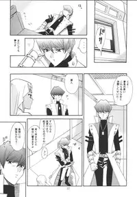 [Teruo Haruo (Kanekiyo Miwa)] Ankoku Märchen (Yu-Gi-Oh!) [Digital]