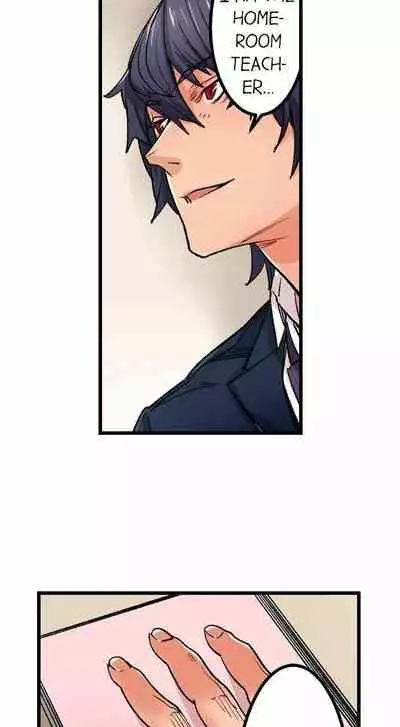 [OUMA] Just the Tip Inside is Not Sex Ch.36/36 [English] Completed